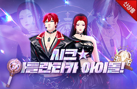 2505아이돌_런처