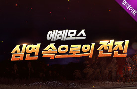 신규이동필드_런처