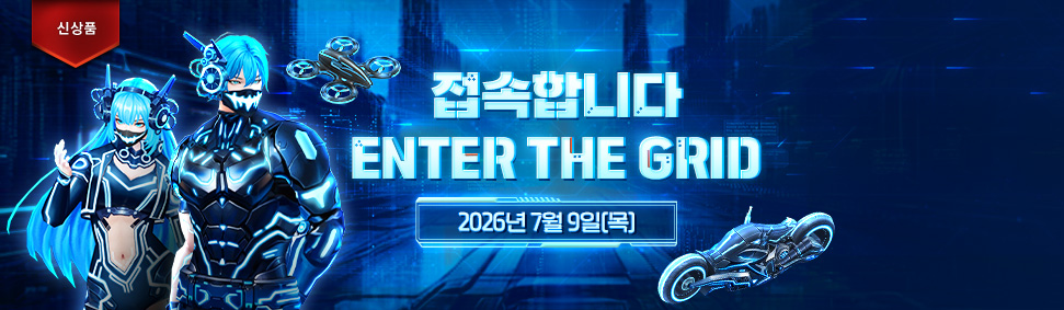 하이퍼 펄스