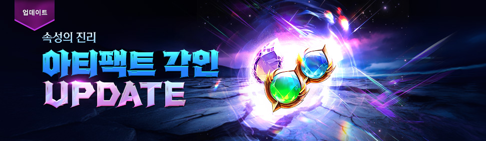 아티2_메인